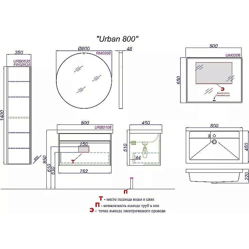 Тумба с раковиной Aqwella Urban 80 URB0108 белая для ванной в интернет-магазине Sanbest