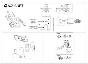 Смеситель для душа Aquanet Static Black AF330-51B купить в интернет-магазине сантехники Sanbest