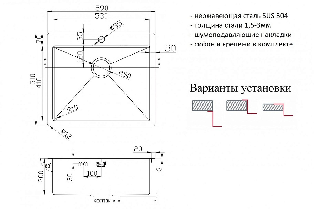 Мойка кухонная Zorg Inox R 5951 Сталь купить в интернет-магазине сантехники Sanbest