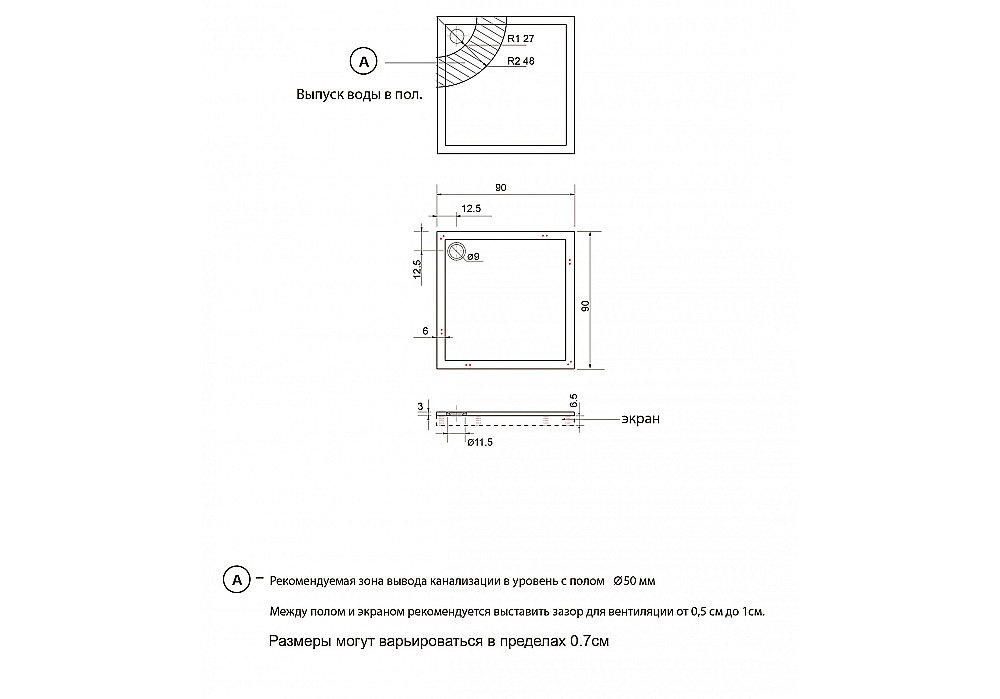 Душевой поддон Aquatek Альфа DPL-0001 90х90 белый купить в интернет-магазине Sanbest