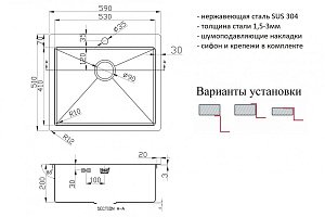 Мойка кухонная Zorg Inox R 5951 Сталь купить в интернет-магазине сантехники Sanbest