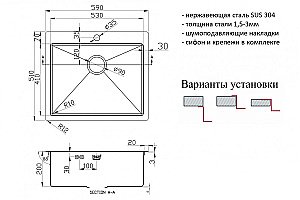 Мойка кухонная Zorg Inox R 5951 Сталь купить в интернет-магазине сантехники Sanbest