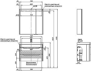 Тумба с раковиной Aquanet София 274002 80 белый глянец для ванной в интернет-магазине Sanbest