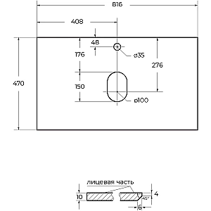 Тумба с раковиной и столешницей BelBagno 80 KRAFT-800-2C-SO-AO+KEP-80-GRN голубая матовая для ванной в интернет-магазине Sanbest
