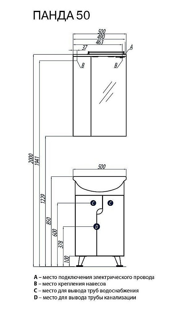 Тумба с раковиной Акватон Панда 50 белая глянцевая для ванной в интернет-магазине Sanbest