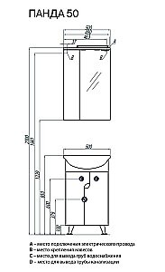 Тумба с раковиной Акватон Панда 50 белая глянцевая для ванной в интернет-магазине Sanbest