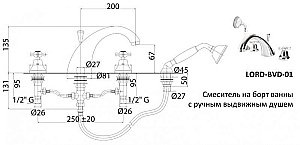 Смеситель для ванны Cezares LORD-BVD-03/24-Bi золото/ручка белая купить в интернет-магазине сантехники Sanbest