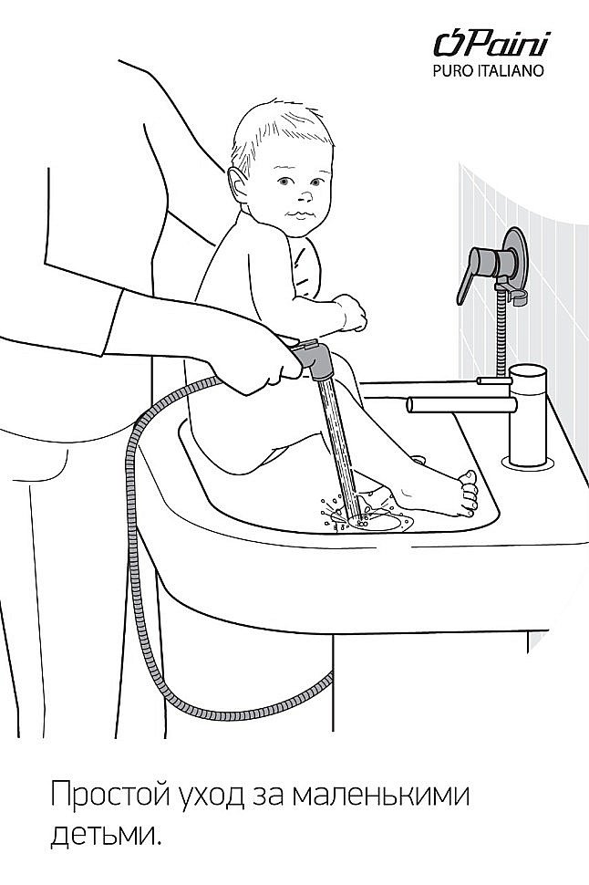 Гигиенический душ PAINI Aria 53CR174KIT хром купить в интернет-магазине сантехники Sanbest