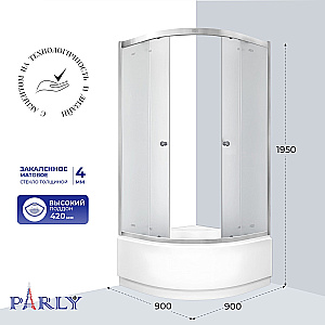 Душевой уголок Parly 90х90 ZF90N стекло матовое/профиль матовый хром купить в интернет-магазине Sanbest