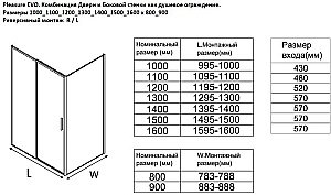 Душевой уголок Aquanet Pleasure Evo 140х80 AE65-140x80-BT стекло прозрачное/профиль черный купить в интернет-магазине Sanbest