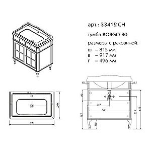 Тумба с раковиной Caprigo Borgo 80 серая для ванной в интернет-магазине Sanbest