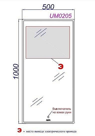 Зеркало Aqwella UM 50х100 UM0205 в ванную от интернет-магазине сантехники Sanbest