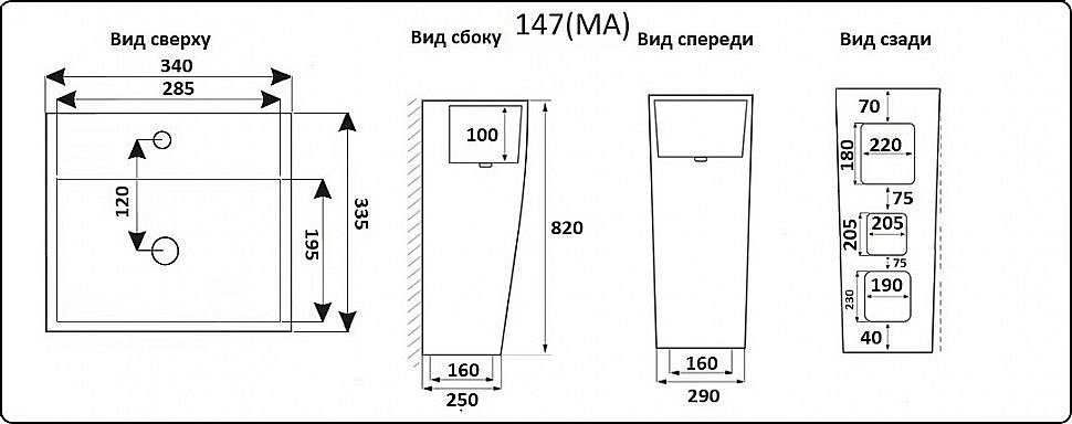 Раковина напольная Ceramalux N 34 NB147 белая купить в интернет-магазине Sanbest