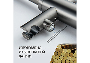 Смеситель для ванны Aquatek Европа AQ1345BGM оружейная сталь купить в интернет-магазине сантехники Sanbest