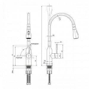 Смеситель для кухни Lemark Expert LM5082S Фиолетовый купить в интернет-магазине сантехники Sanbest