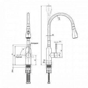Смеситель для кухни Lemark Expert LM5082S Фиолетовый купить в интернет-магазине сантехники Sanbest