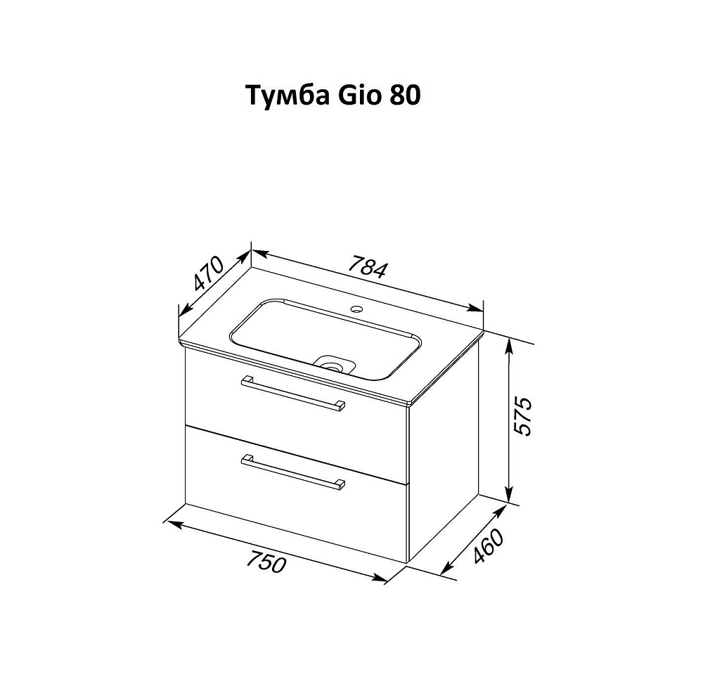 Тумба с раковиной Dreja Gio 80 белый для ванной в интернет-магазине Sanbest