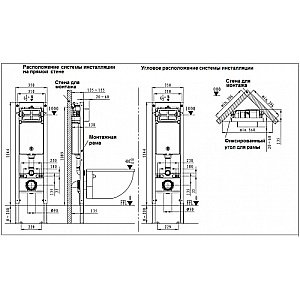 Унитаз с инсталляцией WeltWasser AMBERG 350 ST + BAARBACH 004 GL-WT + AMBERG RD-MT CR купить в интернет-магазине Sanbest
