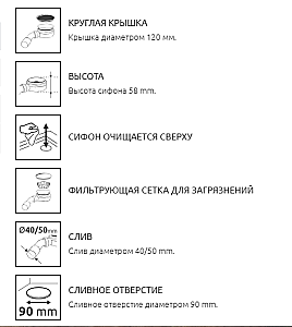 Сифон для поддона Radaway R580W белый купить в интернет-магазине сантехники Sanbest