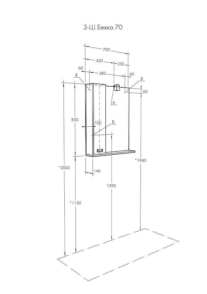 Зеркальный шкаф Акватон Бекка 70 белый/дуб Сомерсет купить в интернет-магазине сантехники Sanbest