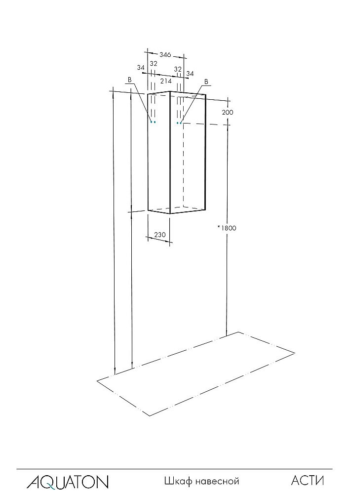 Шкаф подвесной Акватон Асти 35 белый/ясень шимо для ванной в интернет-магазине сантехники Sanbest