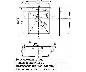 Мойка для кухни ZORG Steel Hammer X SH X 4551 купить в интернет-магазине сантехники Sanbest
