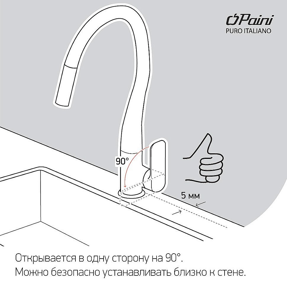 Смеситель для кухни PAINI Cox 78CR582KM хром купить в интернет-магазине сантехники Sanbest