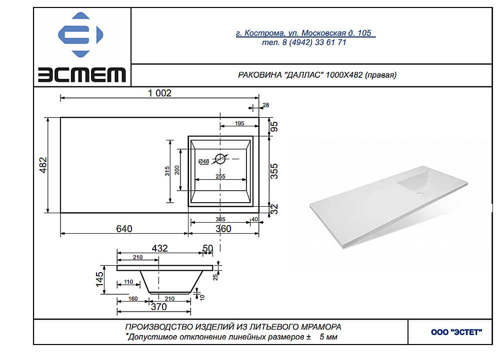 Раковина Эстет Даллас 100 белая купить в интернет-магазине Sanbest