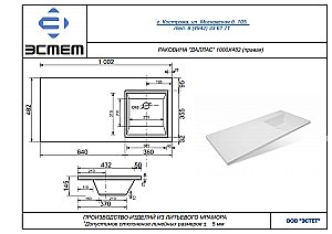 Раковина Эстет Даллас 100 белая купить в интернет-магазине Sanbest