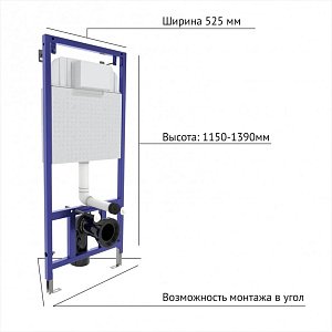 Унитаз подвесной с инсталляцией Berges NOVUM 42453 кнопка L2 матовый хром купить в интернет-магазине Sanbest