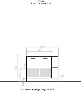 Тумба с раковиной Style Line Лофт 80/100 для ванной в интернет-магазине Sanbest