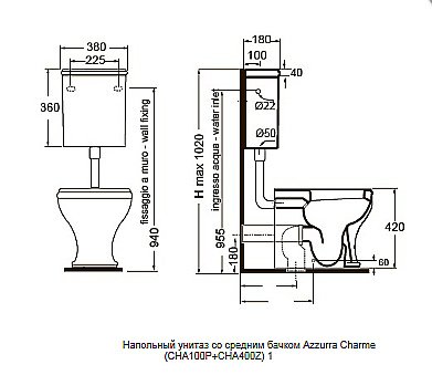 Унитаз напольный с низким бачком Azzurra Charme CHA100/P белый купить в интернет-магазине Sanbest