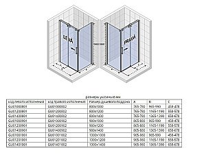 Душевой уголок Riho OCEAN O203 100x80 купить в интернет-магазине Sanbest