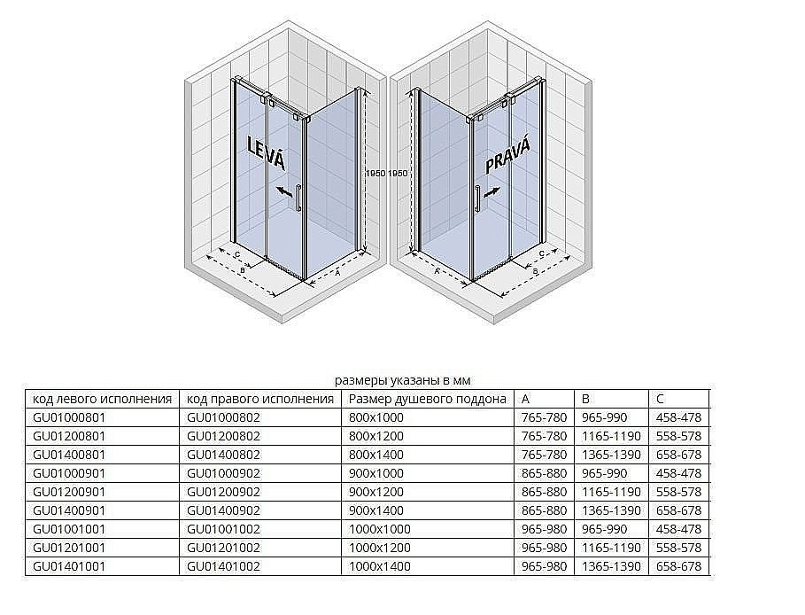 Душевой уголок Riho OCEAN O203 100x80 купить в интернет-магазине Sanbest