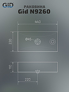 Раковина подвесная Gid Suspendido 44 N9260 61123 белая купить в интернет-магазине Sanbest