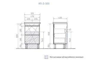 Тумба с раковиной Vigo Geometry 2-500 бетон для ванной в интернет-магазине Sanbest