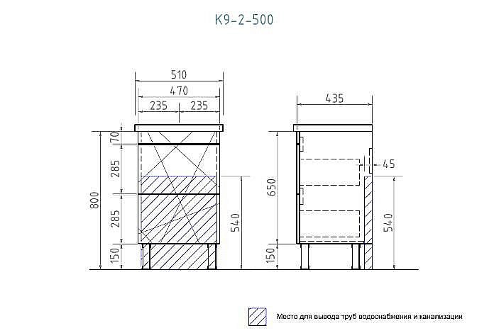 Тумба с раковиной Vigo Geometry 2-500 бетон для ванной в интернет-магазине Sanbest
