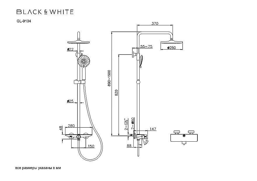 Душевая система Black&white Gravity GL-9104-C хром купить в интернет-магазине сантехники Sanbest