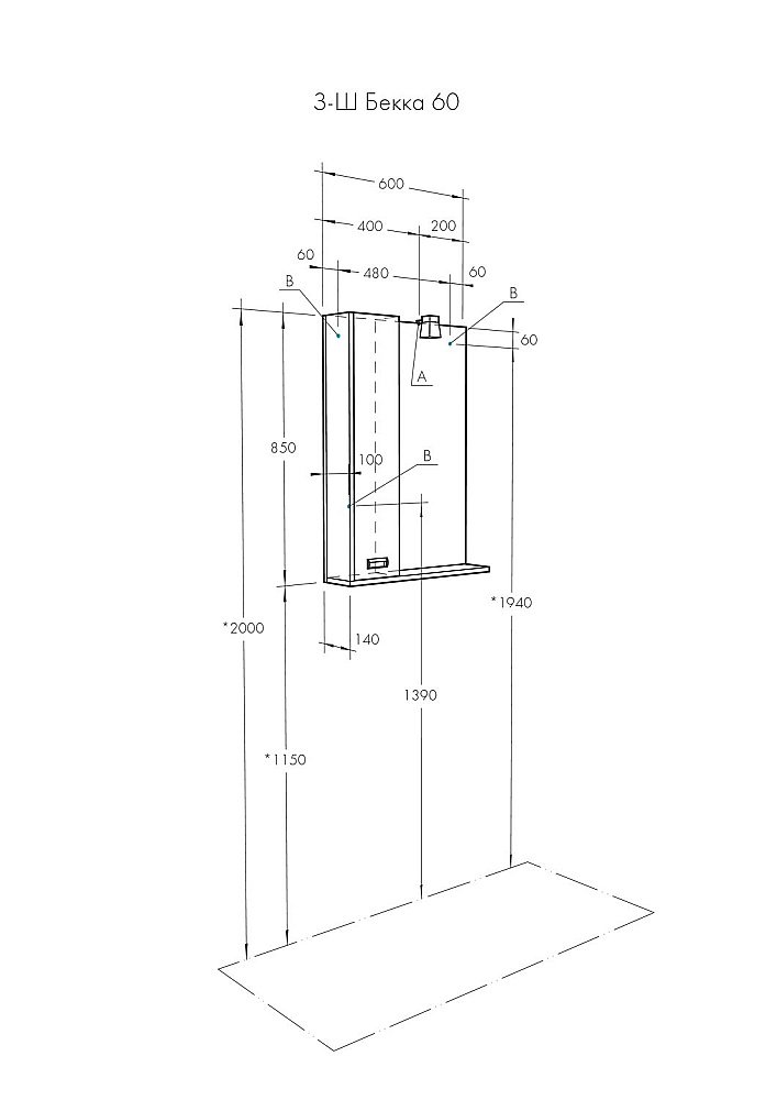 Зеркальный шкаф Акватон Бекка 60 белый/дуб сомерсет купить в интернет-магазине сантехники Sanbest