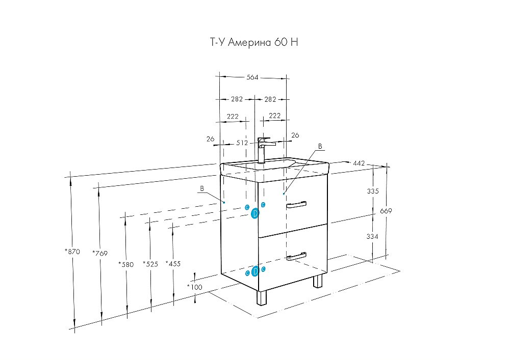 Тумба с раковиной Акватон Америна 60 Н белая глянцевая для ванной в интернет-магазине Sanbest