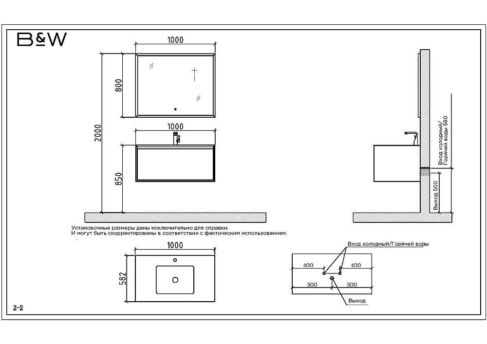 Тумба с раковиной Black&White Universe U909.1000 для ванной в интернет-магазине Sanbest