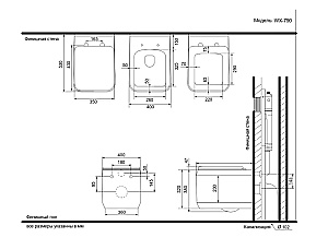 Подвесной унитаз Black&White Gravity 790WX безободковый, слив-торнадо, с крышкой микролифт, белый глянцевый купить в интернет-магазине Sanbest