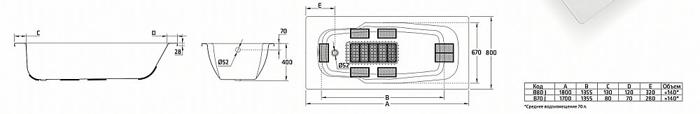 Стальная ванна BLB Atlantica 180x80 B80J купить в интернет-магазине Sanbest