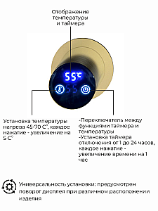 Полотенцесушитель электрический TERMINUS Рондо П2 350х760 4670078568168 брашированное золото купить в интернет-магазине сантехники Sanbest