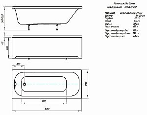 Ванна Aquatek Лугано 160х70 LUG160-0000001 белая купить в интернет-магазине Sanbest