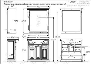 Тумба с раковиной Опадирис Риспекто 80 белая матовая для ванной в интернет-магазине Sanbest