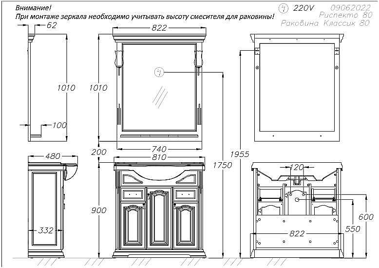 Тумба с раковиной Опадирис Риспекто 80 белая матовая для ванной в интернет-магазине Sanbest
