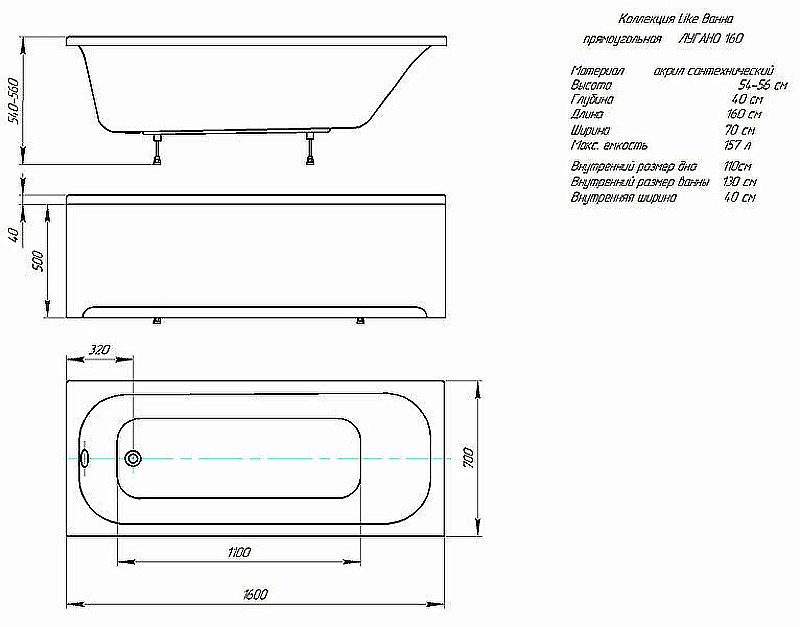 Ванна Aquatek Лугано 160х70 LUG160-0000001 белая купить в интернет-магазине Sanbest