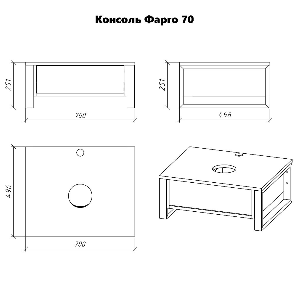 Консоль с раковиной Grossman ФАРГО 70 бетон пайн для ванной в интернет-магазине сантехники Sanbest