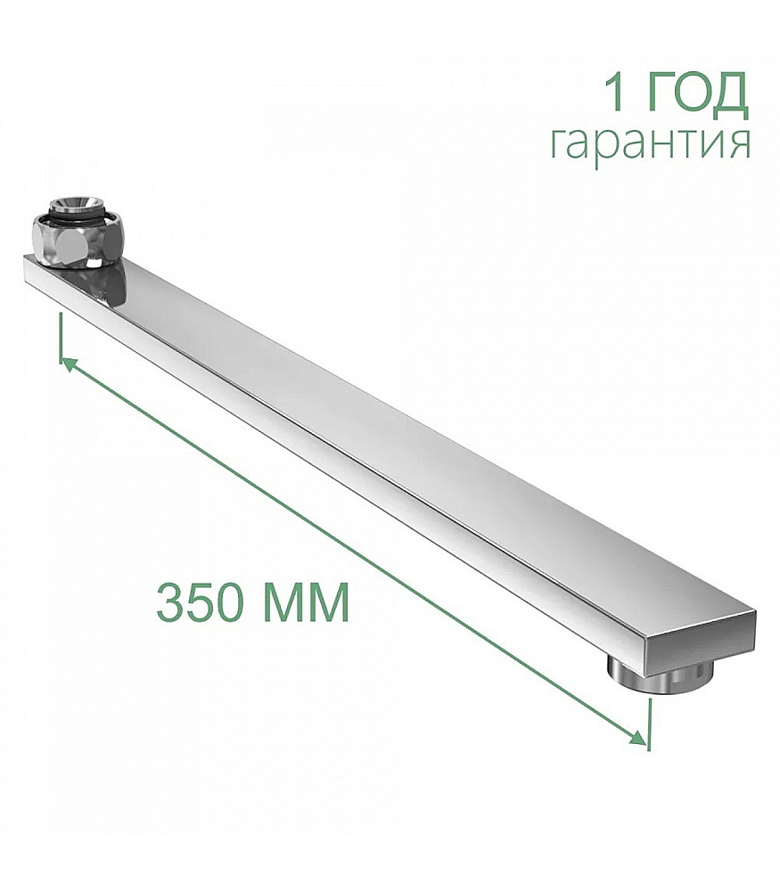 Излив для ванны Elghansa Christina SQ-40-Double хром купить в интернет-магазине сантехники Sanbest